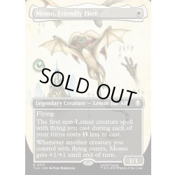 画像1: 【ENG】空飛ぶ友だち、モモ/Momo, Friendly Flier[MTG_TLA_0317_R]