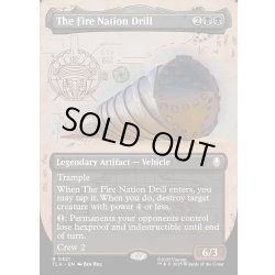 画像1: 【ENG】火の国のドリル/The Fire Nation Drill[MTG_TLA_0321_R]