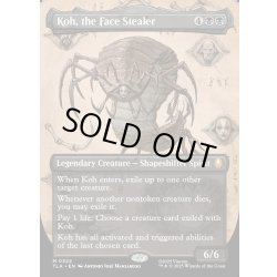 画像1: 【ENG】顔泥棒、コー/Koh, the Face Stealer[MTG_TLA_0322_M]