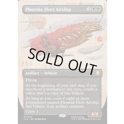 画像1: 【ENG】不死鳥艦隊の飛行船/Phoenix Fleet Airship[MTG_TLA_0323_M]
