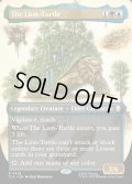 【ENG】獅子亀/The Lion-Turtle[MTG_TLA_0328_R]