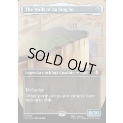 画像1: 【ENG】バーシンセーの城壁/The Walls of Ba Sing Se[MTG_TLA_0329_M]