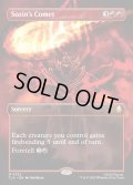 【ENG】ソジンの彗星/Sozin's Comet[MTG_TLA_0332_M]