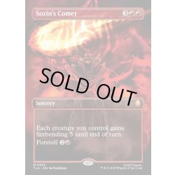 画像1: 【ENG】ソジンの彗星/Sozin's Comet[MTG_TLA_0332_M]
