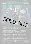 【ENG】アバターの宿命/Avatar Destiny[MTG_TLA_0333_R]