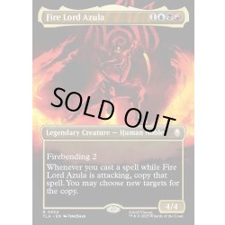 画像1: 【ENG】火の王アズーラ/Fire Lord Azula[MTG_TLA_0334_R]