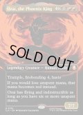 【ENG】不死鳥王、オザイ/Ozai, the Phoenix King[MTG_TLA_0335_M]