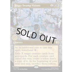 画像1: 【ENG】霧の沼地の幻視/Foggy Swamp Visions[MTG_TLA_0339_R]