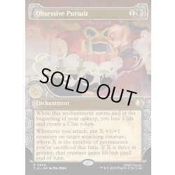 画像1: 【ENG】妄執の追跡行/Obsessive Pursuit[MTG_TLA_0340_R]