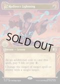 【ENG】雷逸らし/Redirect Lightning[MTG_TLA_0343_R]