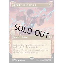 画像1: 【ENG】雷逸らし/Redirect Lightning[MTG_TLA_0343_R]