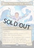 【ENG】水の部族の希望、カタラ/Katara, Water Tribe's Hope[MTG_TLA_0351_R]