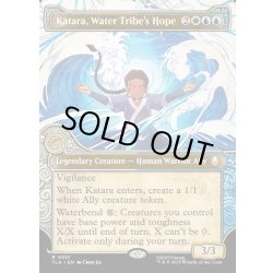 画像1: 【ENG】水の部族の希望、カタラ/Katara, Water Tribe's Hope[MTG_TLA_0351_R]