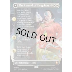 画像1: 【ENG】ヤンチェンの伝説/アバター・ヤンチェン/The Legend of Yangchen/Avatar Yangchen[MTG_TLA_0354_M]