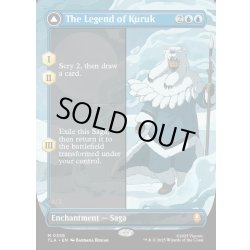 画像1: 【ENG】クルクの伝説/アバター・クルク/The Legend of Kuruk/Avatar Kuruk[MTG_TLA_0355_M]