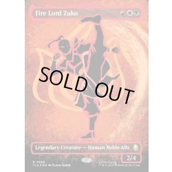 画像1: 【ENG】火の王ズーコ/Fire Lord Zuko[MTG_TLA_0360_R]
