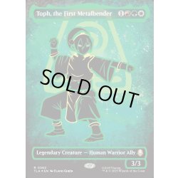 画像1: 【ENG】最初の金属のベンダー、トフ/Toph, the First Metalbender[MTG_TLA_0362_R]