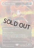 【ENG】アバター・アン/根源の達人、アン/Avatar Aang/Aang, Master of Elements[MTG_TLA_0363_M]