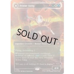 画像1: 【ENG】アバター・アン/根源の達人、アン/Avatar Aang/Aang, Master of Elements[MTG_TLA_0363_M]