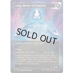 画像2: 【ENG】アバター・アン/根源の達人、アン/Avatar Aang/Aang, Master of Elements[MTG_TLA_0363_M]