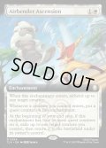 【ENG】気のベンダーの位に至る/Airbender Ascension[MTG_TLA_0364_R]