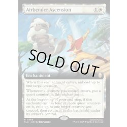 画像1: 【ENG】気のベンダーの位に至る/Airbender Ascension[MTG_TLA_0364_R]