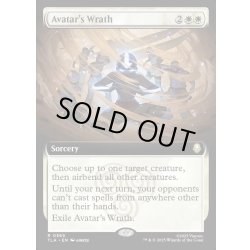 画像1: 【ENG】アバターの怒り/Avatar's Wrath[MTG_TLA_0365_R]