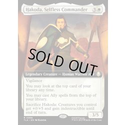 画像1: 【ENG】無私なる指揮官、ハコダ/Hakoda, Selfless Commander[MTG_TLA_0366_R]