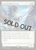 【ENG】南極の航海者/South Pole Voyager[MTG_TLA_0367_R]