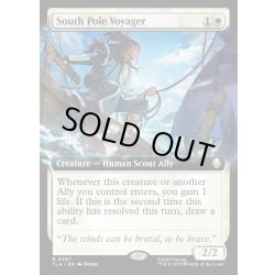 画像1: 【ENG】南極の航海者/South Pole Voyager[MTG_TLA_0367_R]