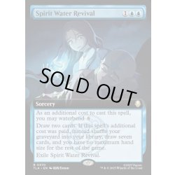 画像1: 【ENG】精霊の水の蘇生/Spirit Water Revival[MTG_TLA_0370_R]