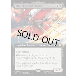 画像1: 【ENG】見下す高手、メイ/Mai, Scornful Striker[MTG_TLA_0374_R]