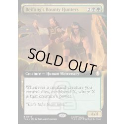 画像1: 【ENG】ベイフォン家の賞金稼ぎ/Beifong's Bounty Hunters[MTG_TLA_0379_R]