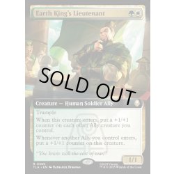 画像1: 【ENG】土の将軍の副官/Earth King's Lieutenant[MTG_TLA_0380_R]