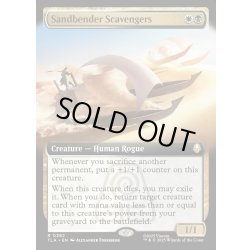 画像1: 【ENG】砂のベンダーのあさり屋/Sandbender Scavengers[MTG_TLA_0382_R]