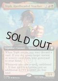 【ENG】頑固な教師、トフ/Toph, Hardheaded Teacher[MTG_TLA_0384_R]