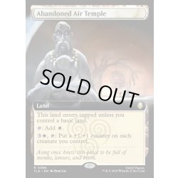画像1: 【ENG】放棄された気の寺/Abandoned Air Temple[MTG_TLA_0386_R]