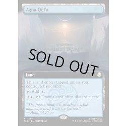画像1: 【ENG】アグナ・ケラ/Agna Qel'a[MTG_TLA_0387_R]