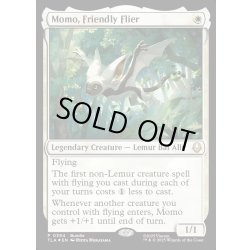 画像1: 【ENG】空飛ぶ友だち、モモ/Momo, Friendly Flier[MTG_TLA_0394_R]