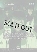 【JPN】クローンの軍勢/Clone Legion [MTG_TLE_0012_M]