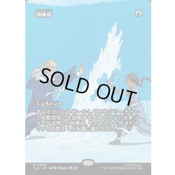 画像1: 【JPN】訓練場/Training Grounds [MTG_TLE_0020_M]