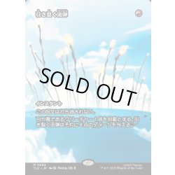 画像1: 【JPN】引き裂く流弾/Rending Volley [MTG_TLE_0034_M]