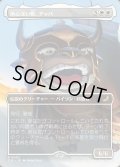 【JPN】用心深い獣、アッパ/Appa, the Vigilant [MTG_TLE_0062_R]
