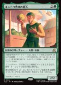 【JPN】キャベツ売りの商人/The Cabbage Merchant[MTG_TLE_0134_R]