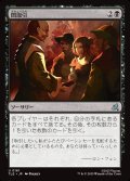 【JPN】闇取引/Dark Deal[MTG_TLE_0161_U]