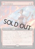【JPN】圧倒的勝利/Overwhelming Victory [MTG_TLE_0196_R]