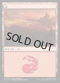 【JPN】山/Mountain[MTG_TLE_0292_C]