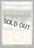【JPN】平地/Plains[MTG_TLE_0298_C]