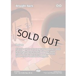 画像1: 【ENG】帰寂からの帰還/Brought Back [MTG_TLE_0001_M]