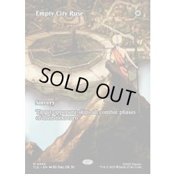 画像1: 【ENG】空城の計/Empty City Ruse [MTG_TLE_0003_M]